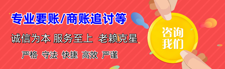 桓台追债公司